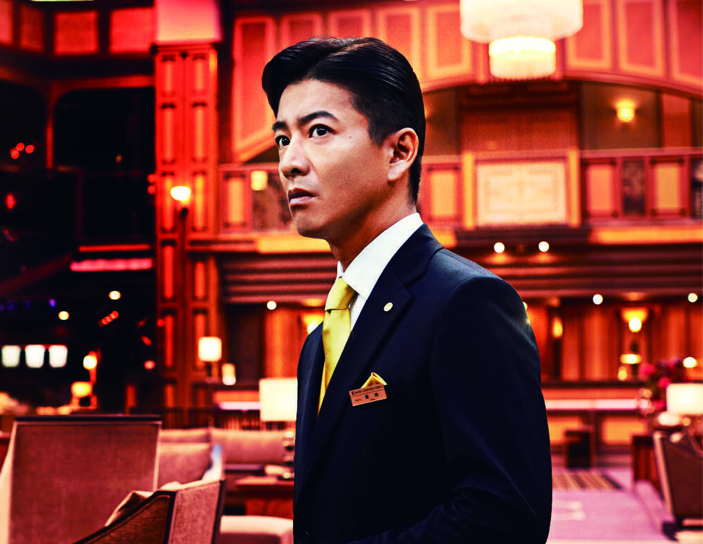 《假面酒店》的設定相對簡單,木村拓哉與長澤正美互相鬥法,木村由爛撻撻 《假面酒店》的設定相對簡單,木村拓哉與長澤正美互相鬥法,木村由爛撻撻