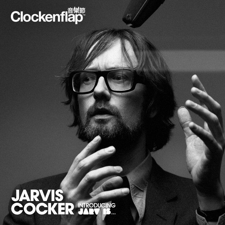 Brit-pop絕代舞王Jarvis Cocker