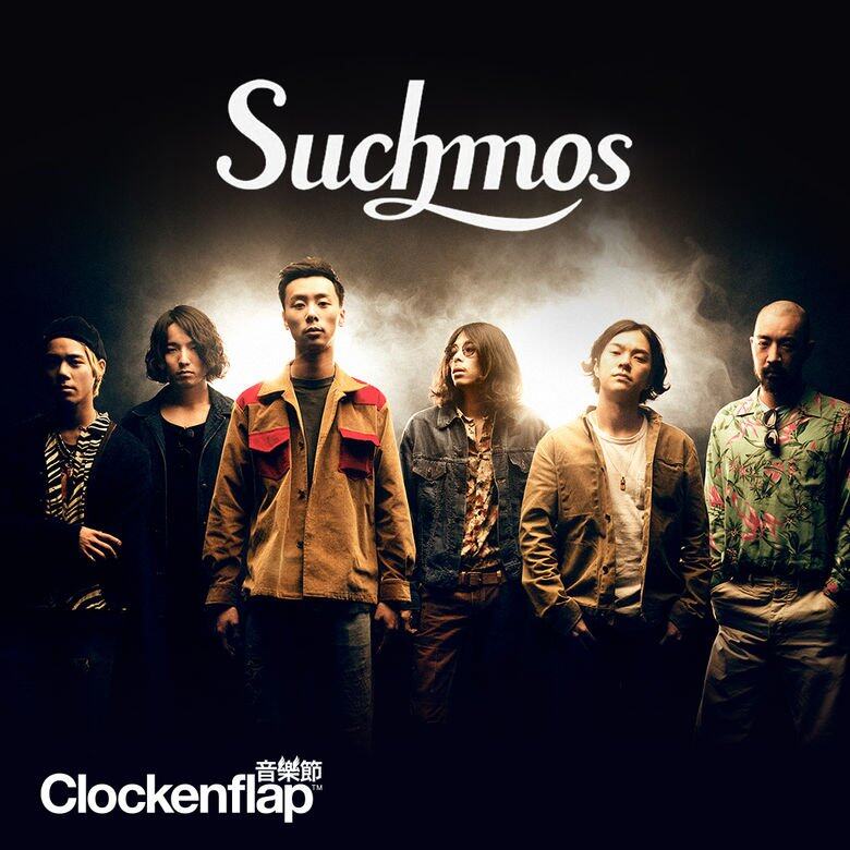 日本當紅neo city pop樂團Suchmos 日本當紅neo city pop樂團Suchmos