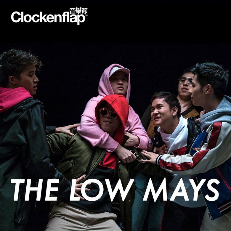 香港hip hop組合The Low Mays
