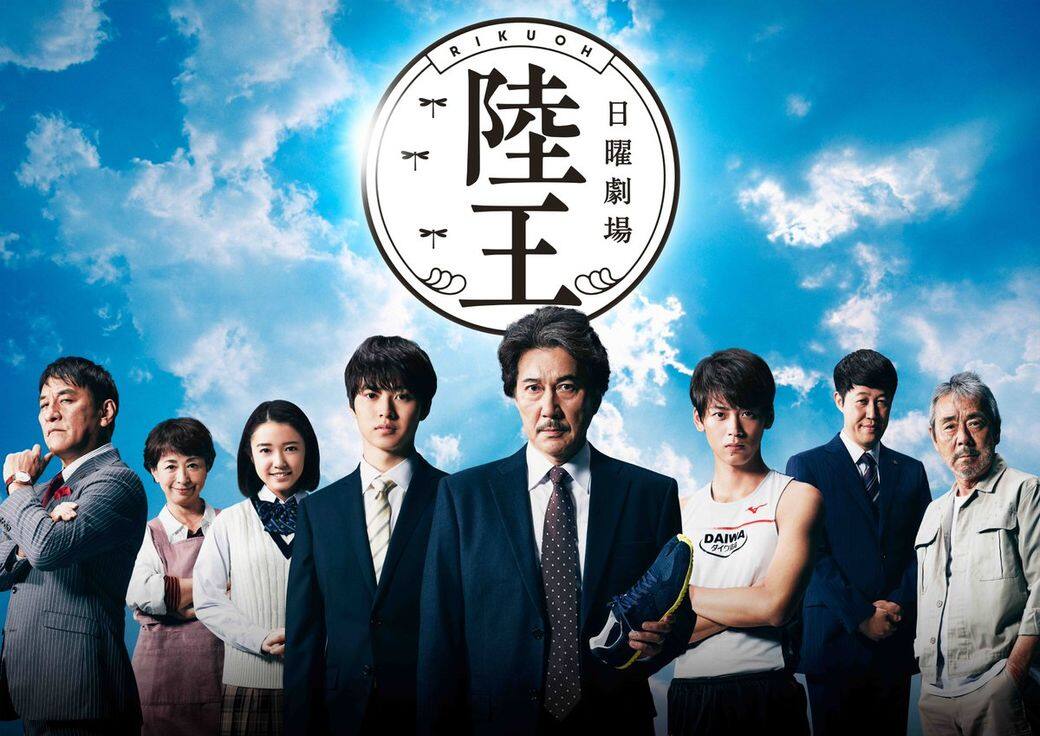 《半澤直樹》改編原著小說作者池井戶潤的《我們是泡沫入行組》、《我們是花樣 《半澤直樹》改編原著小說作者池井戶潤的《我們是泡沫入行組》、《我們是花樣