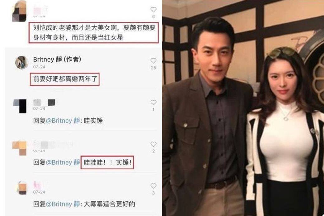 婚變的謠言近日又再度傳出 婚變的謠言近日又再度傳出