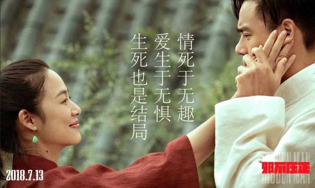 彭于晏與周韻 彭于晏與周韻