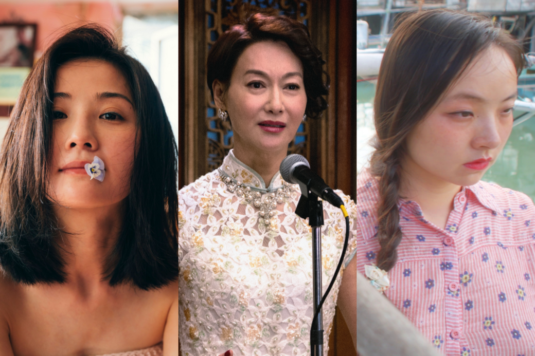 香港電影金像奬2019前哨戰!提名女主角如何展現香港女性的百般姿態? 香港電影金像奬2019前哨戰!提名女主角如何展現香港女性的百般姿態?
