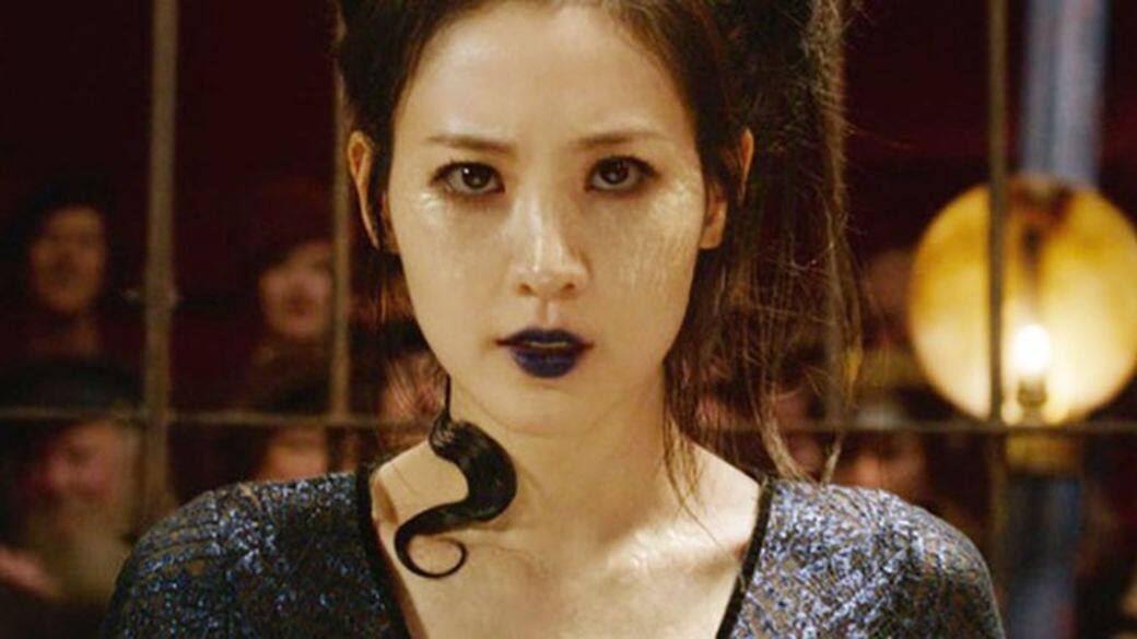Nagini Nagini