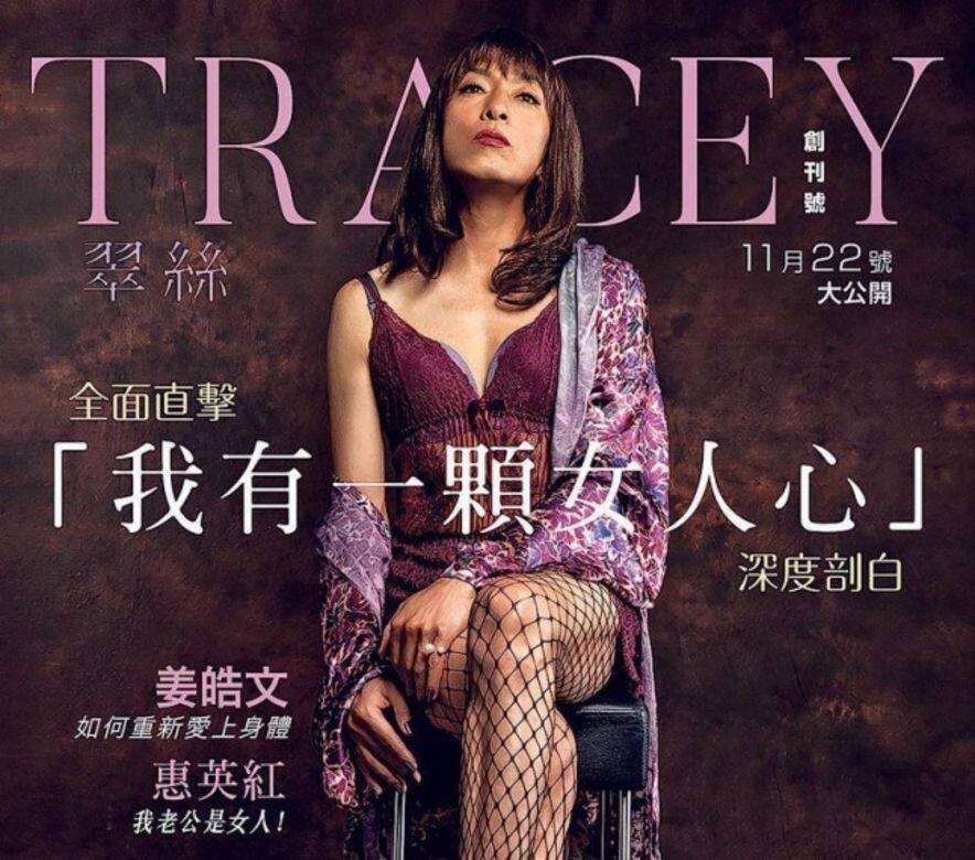 金像獎 2019, 最佳男主角, 姜皓文, 黃秋生, 周潤發, 郭富城, 吳鎮宇 金像獎 2019, 最佳男主角, 姜皓文, 黃秋生, 周潤發, 郭富城, 吳鎮宇