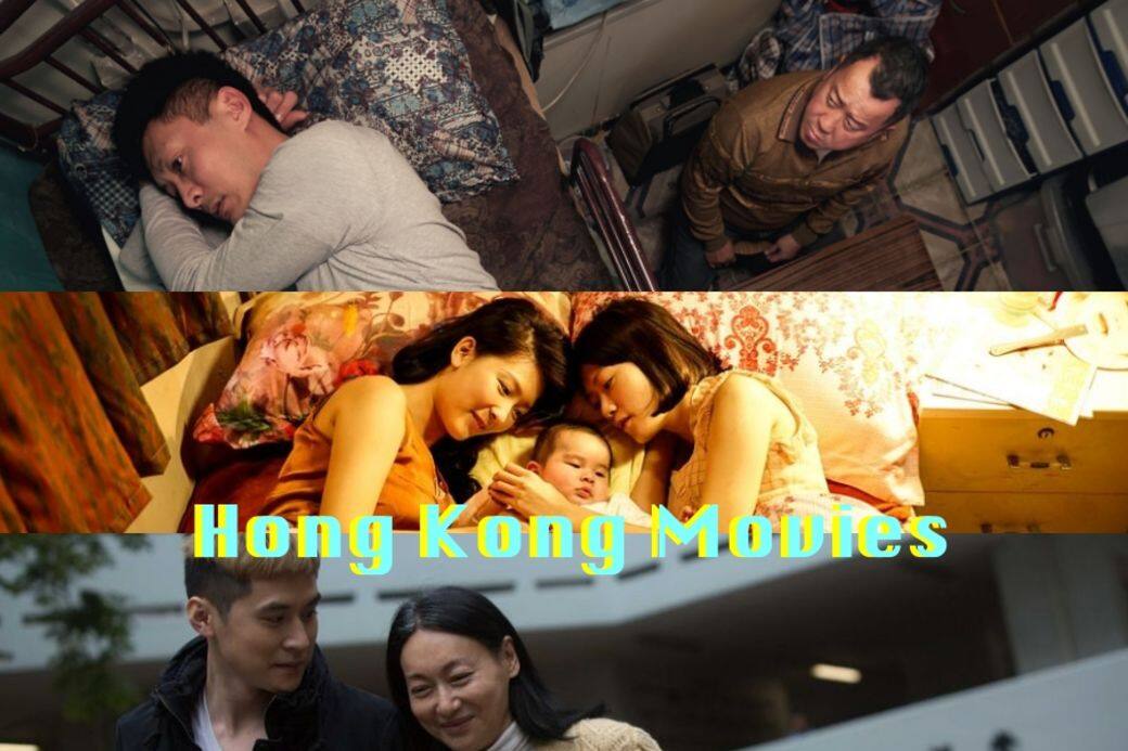 香港電影金像獎, 一念無明, 點五步, 幸運是我, 骨妹 香港電影金像獎, 一念無明, 點五步, 幸運是我, 骨妹