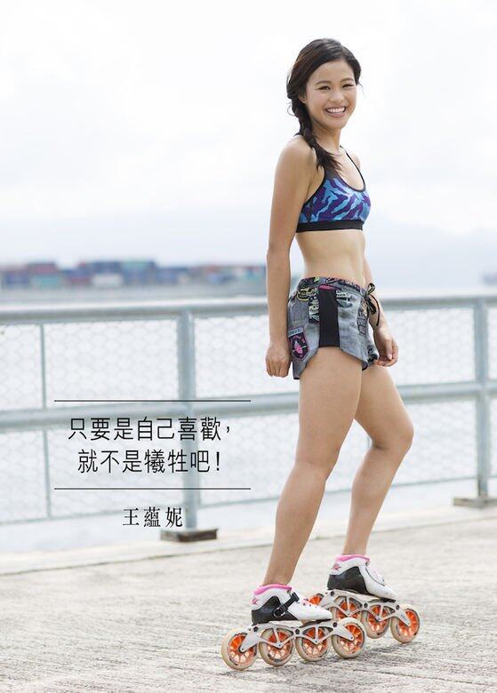 王蘊妮 王蘊妮