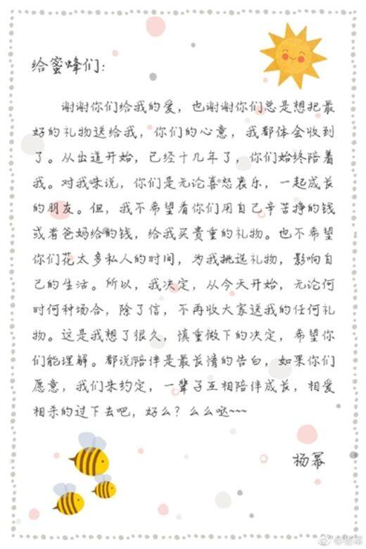霍建華, 林志穎, 楊冪, G-Dragon, Lady Gaga 霍建華, 林志穎, 楊冪, G-Dragon, Lady Gaga