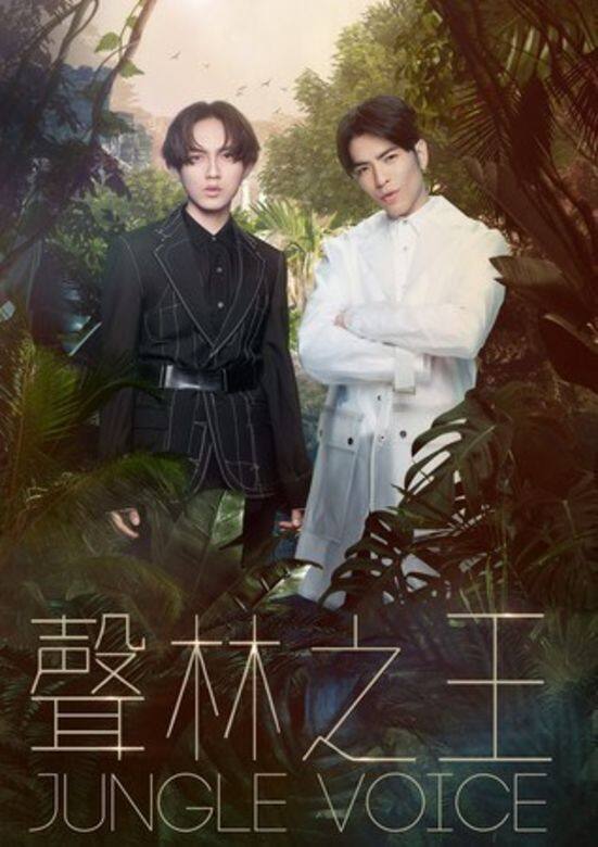 好評如潮的《聲林之王》,號稱台灣史上製作費最高的選秀真人秀,每集耗費 好評如潮的《聲林之王》,號稱台灣史上製作費最高的選秀真人秀,每集耗費
