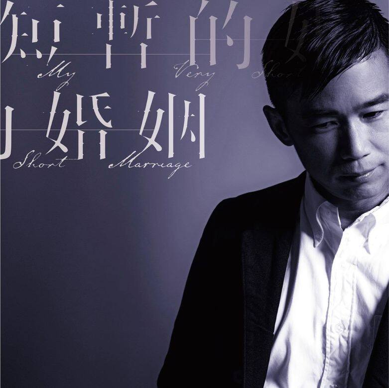 林海峰《是但噏Happy Monday》提到,自己曾經在舞台劇中飾演出軌男,憶起導演當時 林海峰《是但噏Happy Monday》提到,自己曾經在舞台劇中飾演出軌男,憶起導演當時