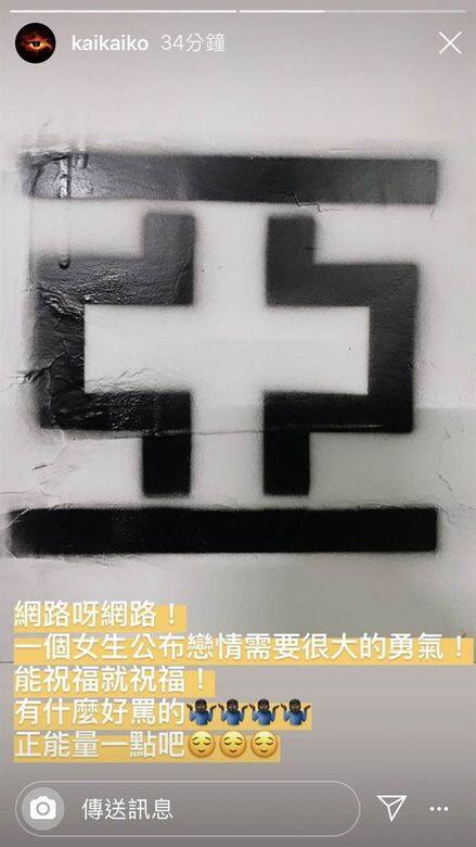 而作為前男友的柯震東 而作為前男友的柯震東