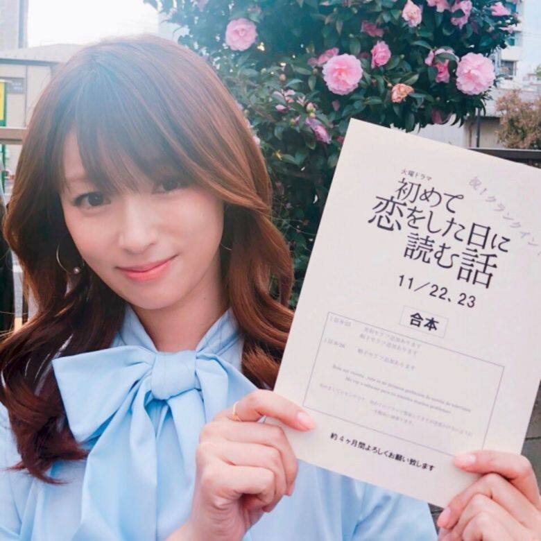 今日的深田恭子已為熟女一名 今日的深田恭子已為熟女一名