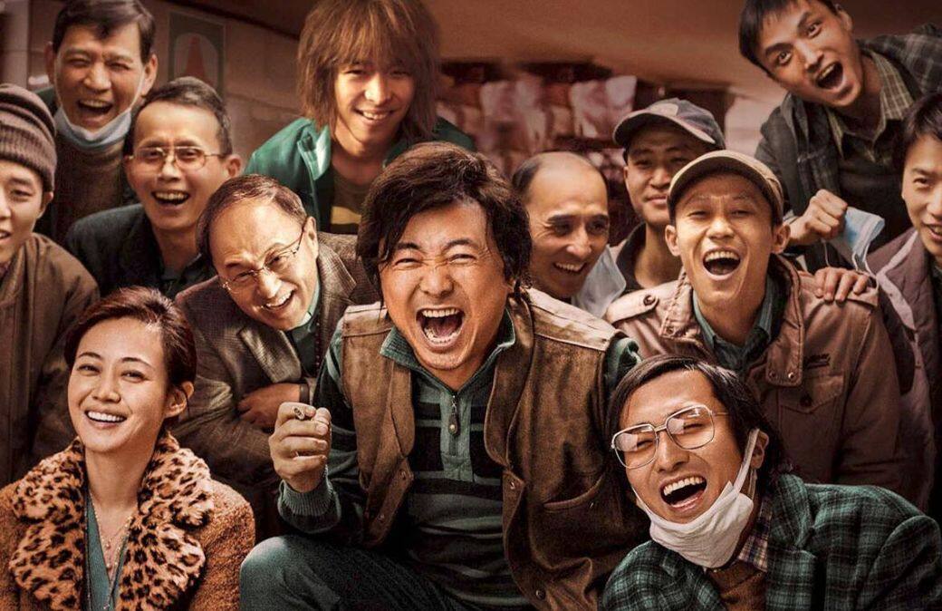 我不是藥神 我不是藥神