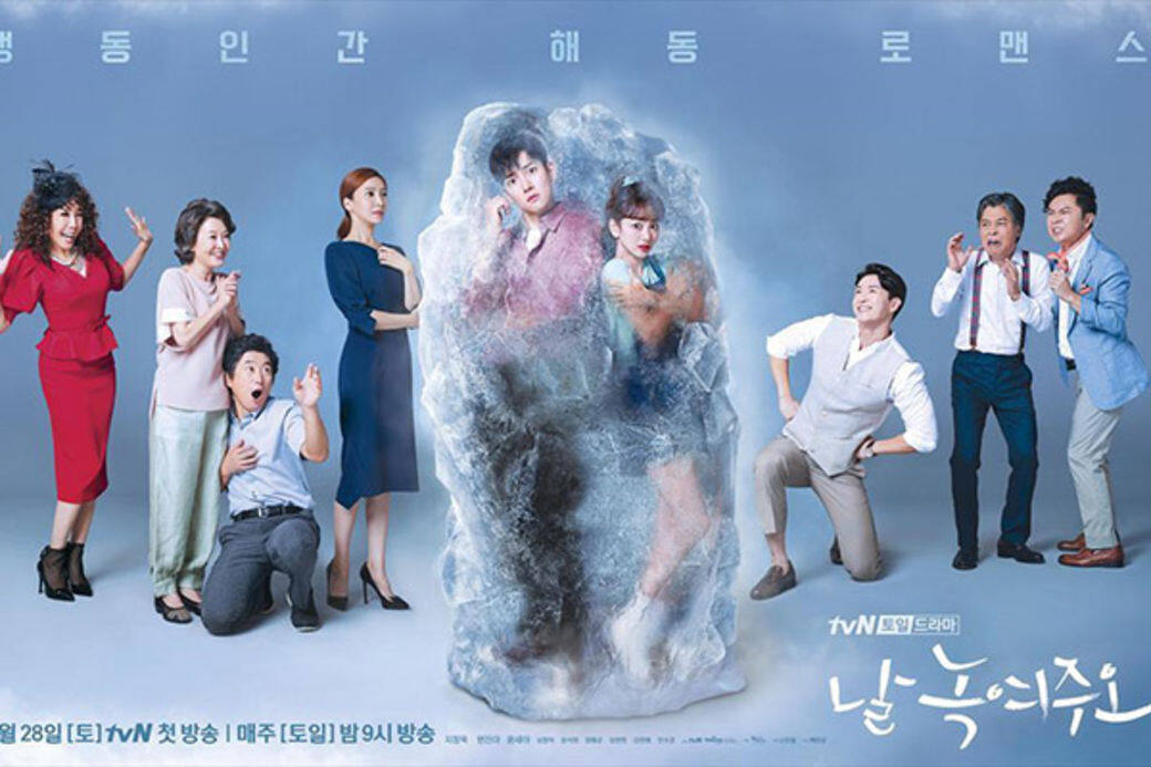 劇集才剛播映,對於女一元珍雅的演出評值暫時都是言之尚早,但網民似 劇集才剛播映,對於女一元珍雅的演出評值暫時都是言之尚早,但網民似