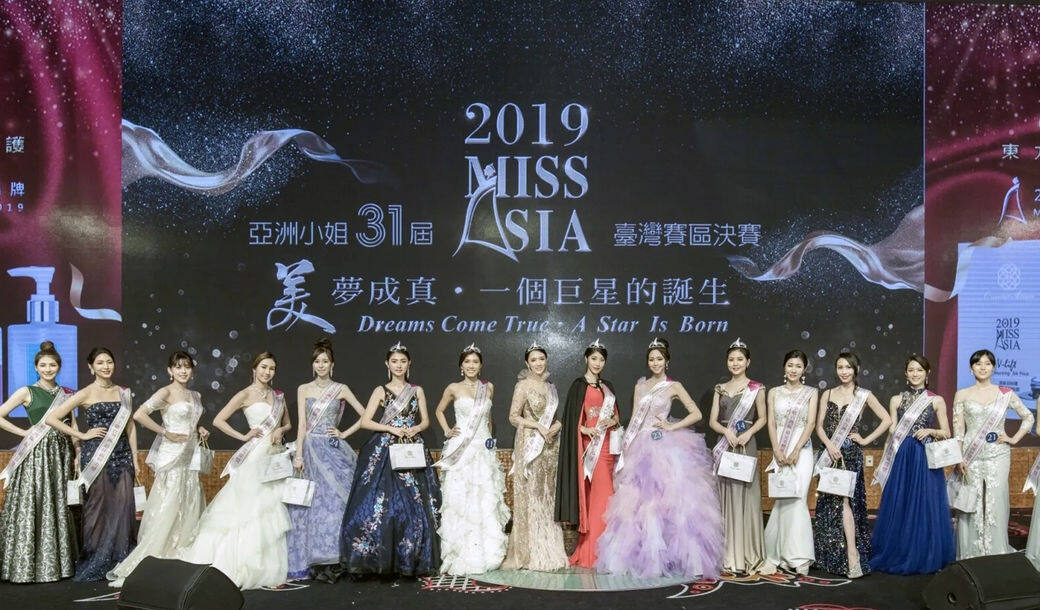 é›Œé›„é›£è¾¨ 2019äºžæ´²å°å§é¦™æ¸¯è³½å€åœ‹ç