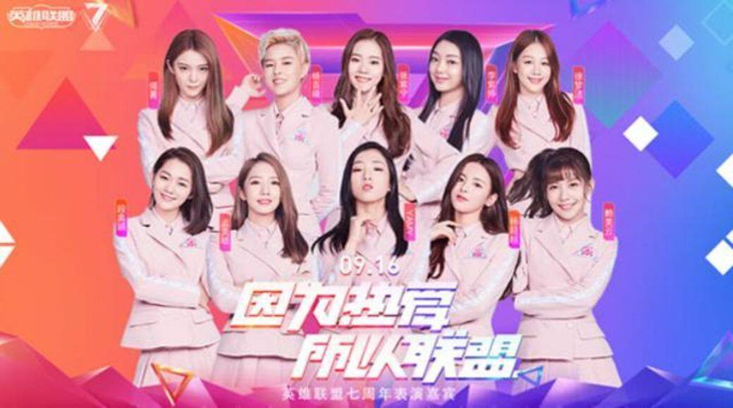 因此這新一輯的《還珠格格》的主要女角,很大機會會找騰訊旗下的少女組 因此這新一輯的《還珠格格》的主要女角,很大機會會找騰訊旗下的少女組