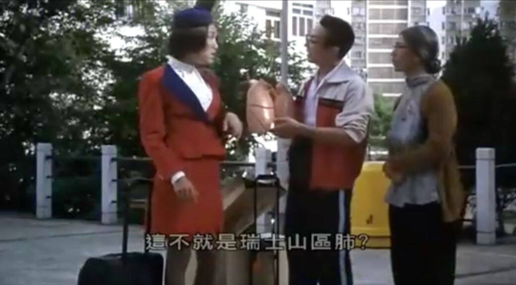 龍咁威, 鄭中基, 李燦森, 張達明, 港產片, 喜劇 龍咁威, 鄭中基, 李燦森, 張達明, 港產片, 喜劇