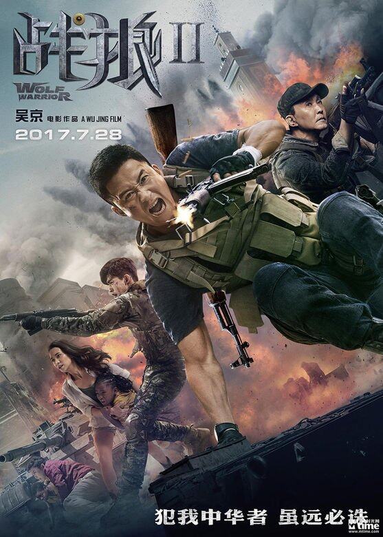 吳京吳京是北京人,近年憑自編自導《戰狼3》走紅,他出身滿族正白旗,屬滿 吳京吳京是北京人,近年憑自編自導《戰狼3》走紅,他出身滿族正白旗,屬滿