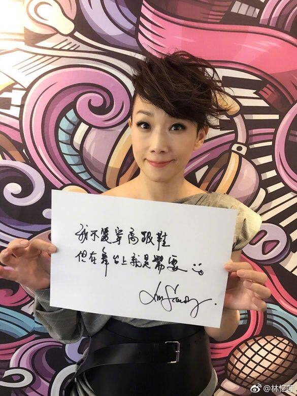 說林憶蓮的4段為人所熟知的戀情充滿音樂味十分恰當,皆因四位男主 說林憶蓮的4段為人所熟知的戀情充滿音樂味十分恰當,皆因四位男主