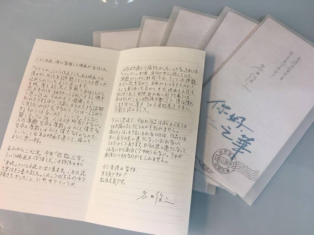 《你好,之華》好看與否,很大程度你能否代入這份中國版本的《情書》。22年後,岩 《你好,之華》好看與否,很大程度你能否代入這份中國版本的《情書》。22年後,岩