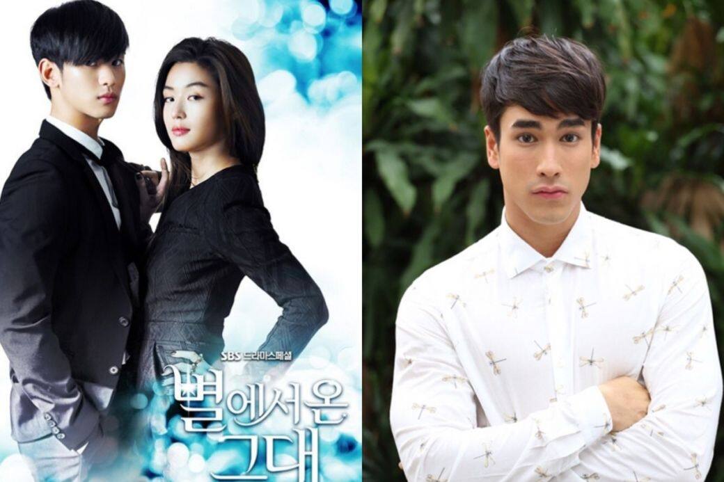 來自星星的你, Nadech 來自星星的你, Nadech
