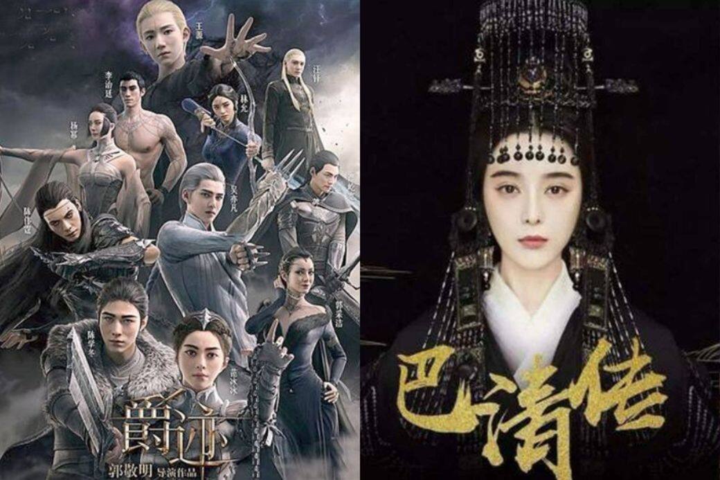 因為有案在身,冰冰主演的電影《爵跡2》、電視劇《巴清傳》因此都沒有上映的 因為有案在身,冰冰主演的電影《爵跡2》、電視劇《巴清傳》因此都沒有上映的