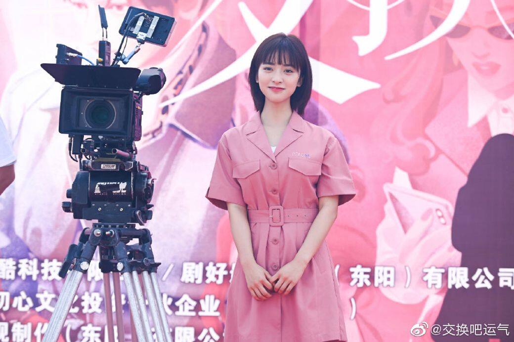 言承旭與沈月飾演的電視劇《交換吧運氣》,改編自漠兮同名小說 言承旭與沈月飾演的電視劇《交換吧運氣》,改編自漠兮同名小說