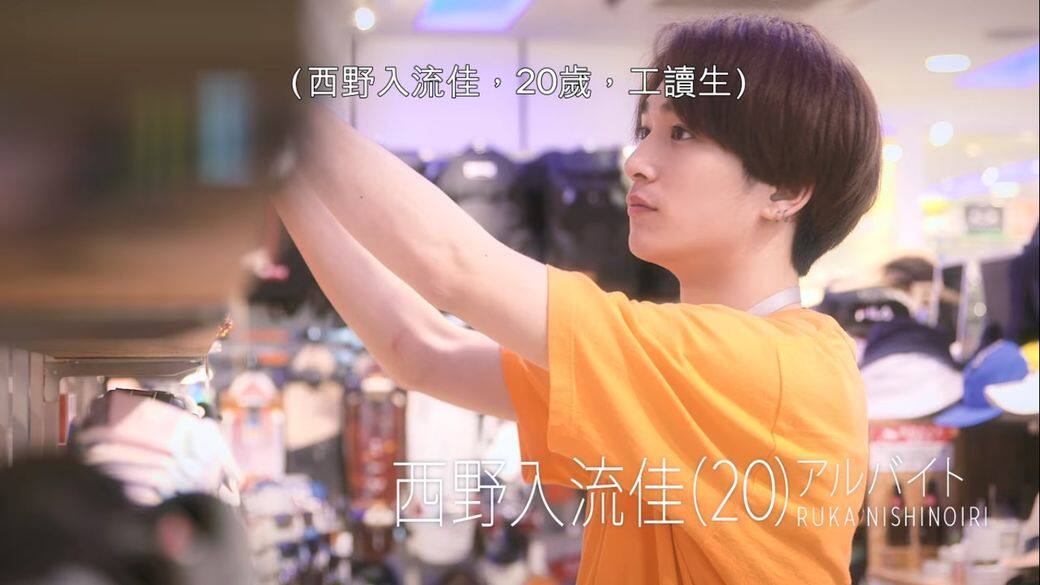 《雙層公寓:東京2019-2020》男子組極具瞄頭。率先介紹的是,年紀最小只有20歲的 《雙層公寓:東京2019-2020》男子組極具瞄頭。率先介紹的是,年紀最小只有20歲的