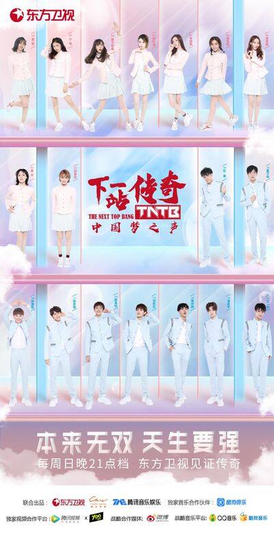 不再只是好聲音 不再只是好聲音