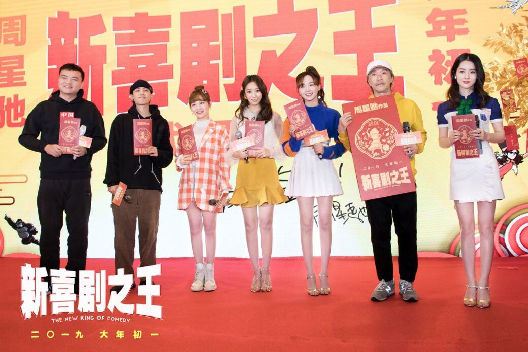 星爺跨界經營女團 火箭少女101遺珠被周星馳相中於 新喜劇之王 正式出道 Elle Hk