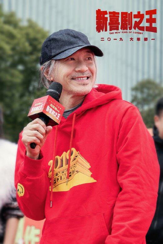 星爺跨界經營女團 火箭少女101遺珠被周星馳相中於 新喜劇之王 正式出道 Elle Hk