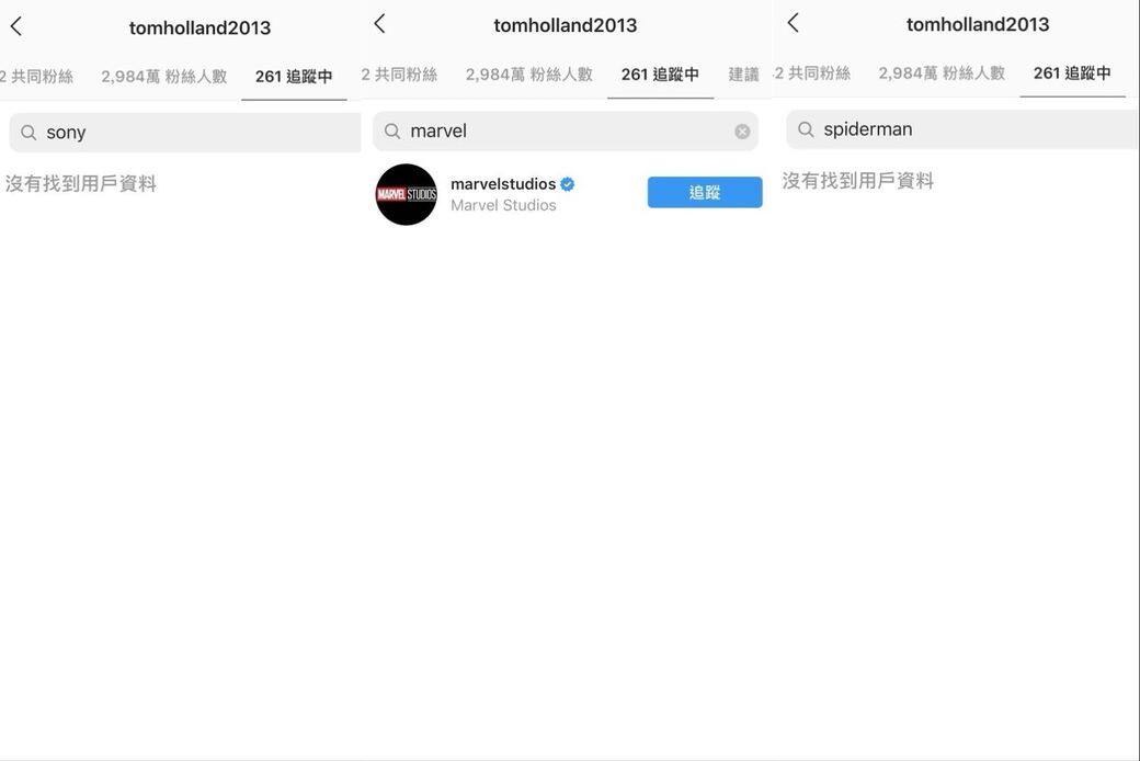 蜘蛛俠的飾演者Tom Holland處境尷尬,身上還有兩部「蜘蛛俠」片約的他,未知是否 蜘蛛俠的飾演者Tom Holland處境尷尬,身上還有兩部「蜘蛛俠」片約的他,未知是否