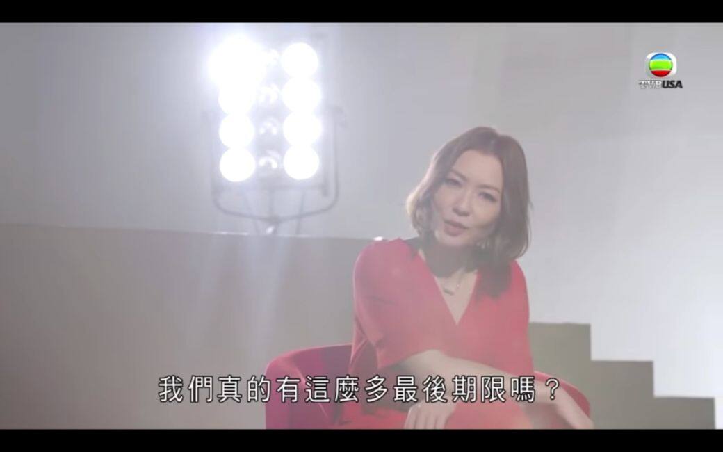 女人四十, 田蕊妮, 中女 女人四十, 田蕊妮, 中女