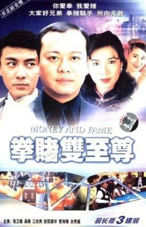 吳剛從影以來電視劇作品不少,但後期跳槽無線較重頭的角色則不多,其 吳剛從影以來電視劇作品不少,但後期跳槽無線較重頭的角色則不多,其