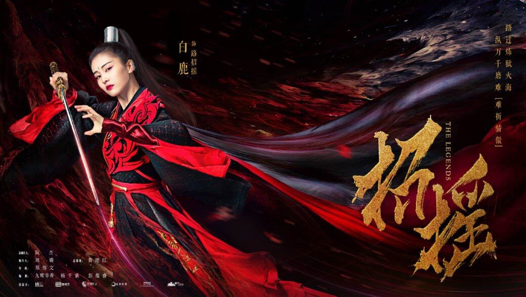 事源是今年 2 月,白鹿在社交網絡上載了一對高跟鞋的照片 事源是今年 2 月,白鹿在社交網絡上載了一對高跟鞋的照片
