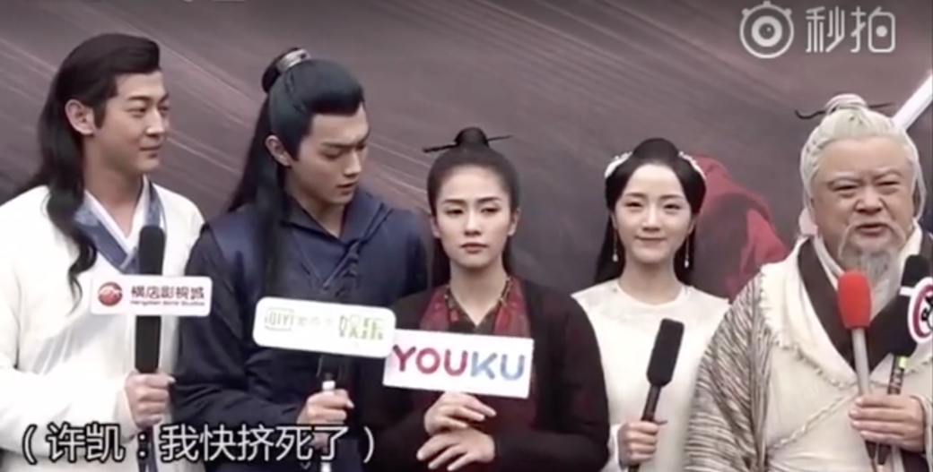 網上瘋傳一段短片也是指向許凱態度不好,就是他出席某記者會時,眾演 網上瘋傳一段短片也是指向許凱態度不好,就是他出席某記者會時,眾演