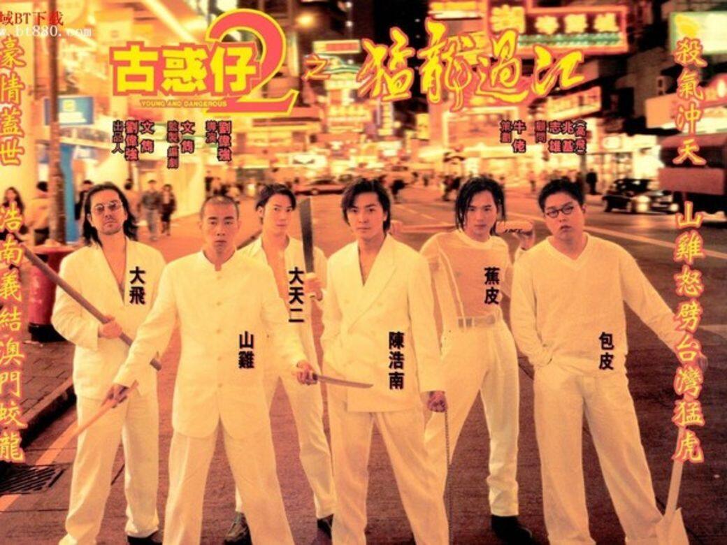 因為《古惑仔》電影系列,令到5位主角成為娛圈的好兄弟,而1998年拍攝《98古 因為《古惑仔》電影系列,令到5位主角成為娛圈的好兄弟,而1998年拍攝《98古