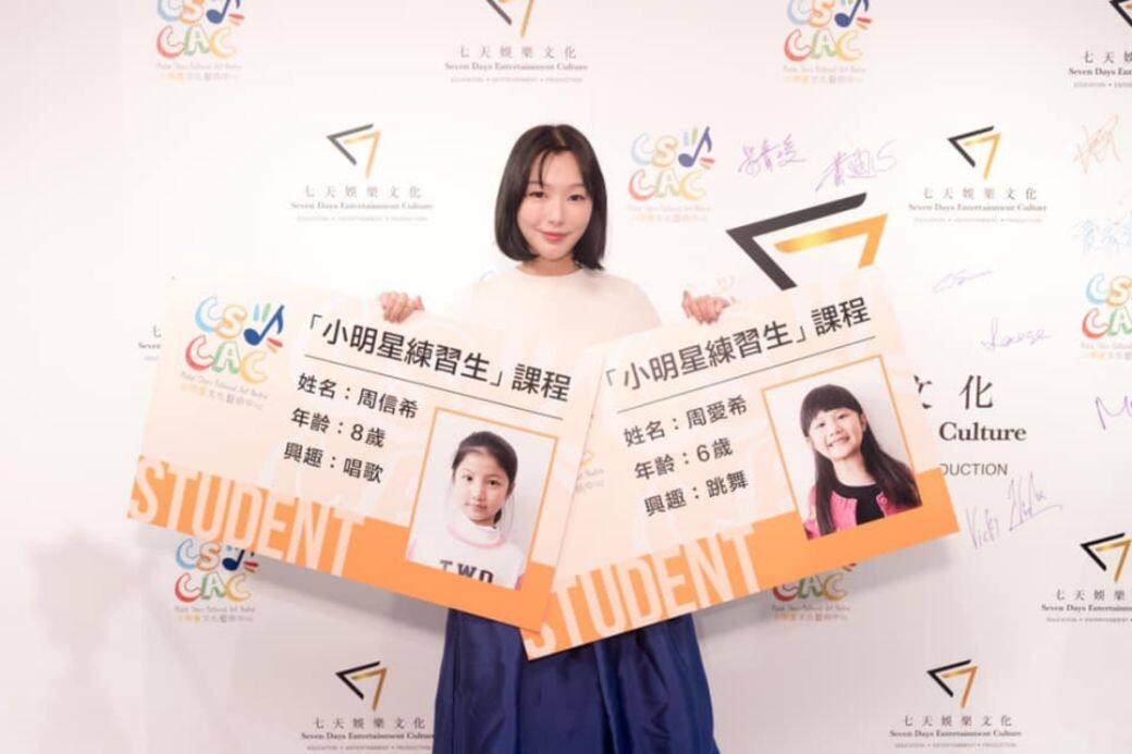 近日趙頌茹出席由藝人創辦的藝術中心活動 近日趙頌茹出席由藝人創辦的藝術中心活動