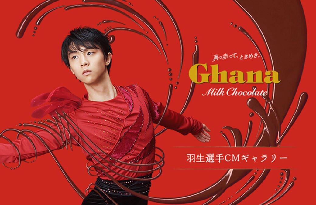 羽生結弦, 花滑王子, 平昌冬奧, 小鮮肉, 運動員 羽生結弦, 花滑王子, 平昌冬奧, 小鮮肉, 運動員