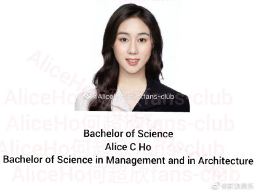 何家最強學歷擔當誕生!賭王孻女何超欣Alice在3年前步哥哥何猷君腳步 何家最強學歷擔當誕生!賭王孻女何超欣Alice在3年前步哥哥何猷君腳步