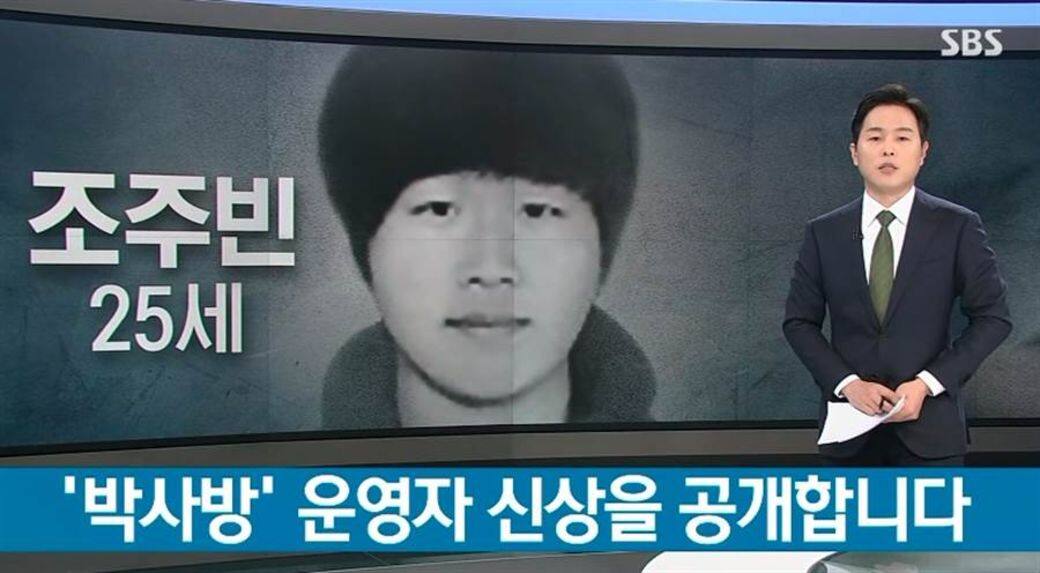 警方於國民請願下,早前公開了「博士」的個人資料, 警方於國民請願下,早前公開了「博士」的個人資料,