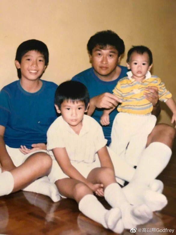 20歲出道的高以翔,從小就有好家底 20歲出道的高以翔,從小就有好家底