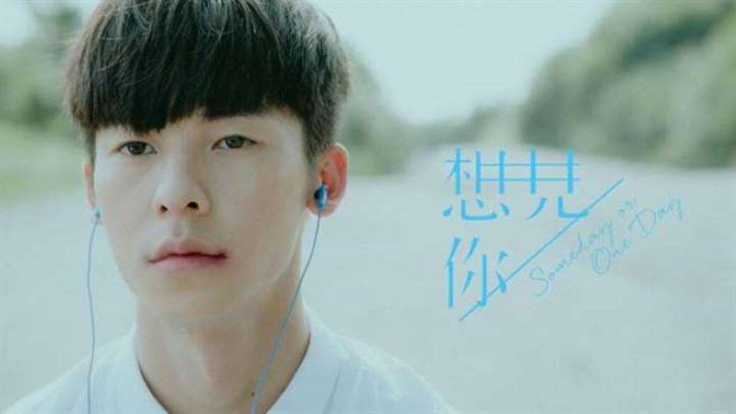 1.《想見你》前也有佳作 1.《想見你》前也有佳作