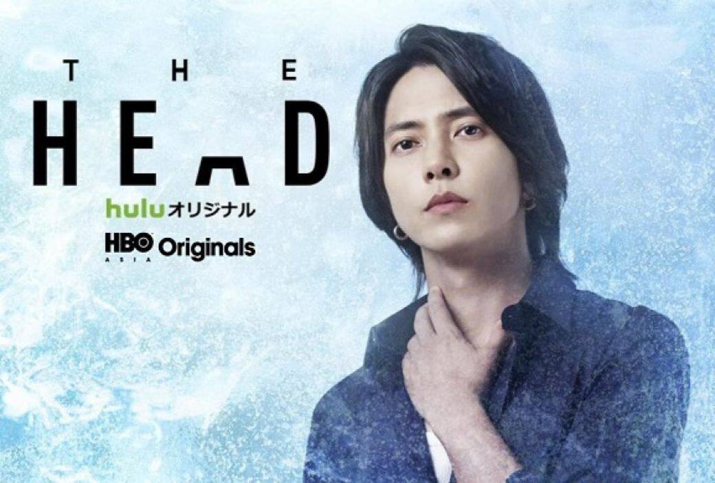 山下智久在劇中飾演名叫Aki的微生物學家,年輕又有熱情的他正跟隨同 山下智久在劇中飾演名叫Aki的微生物學家,年輕又有熱情的他正跟隨同