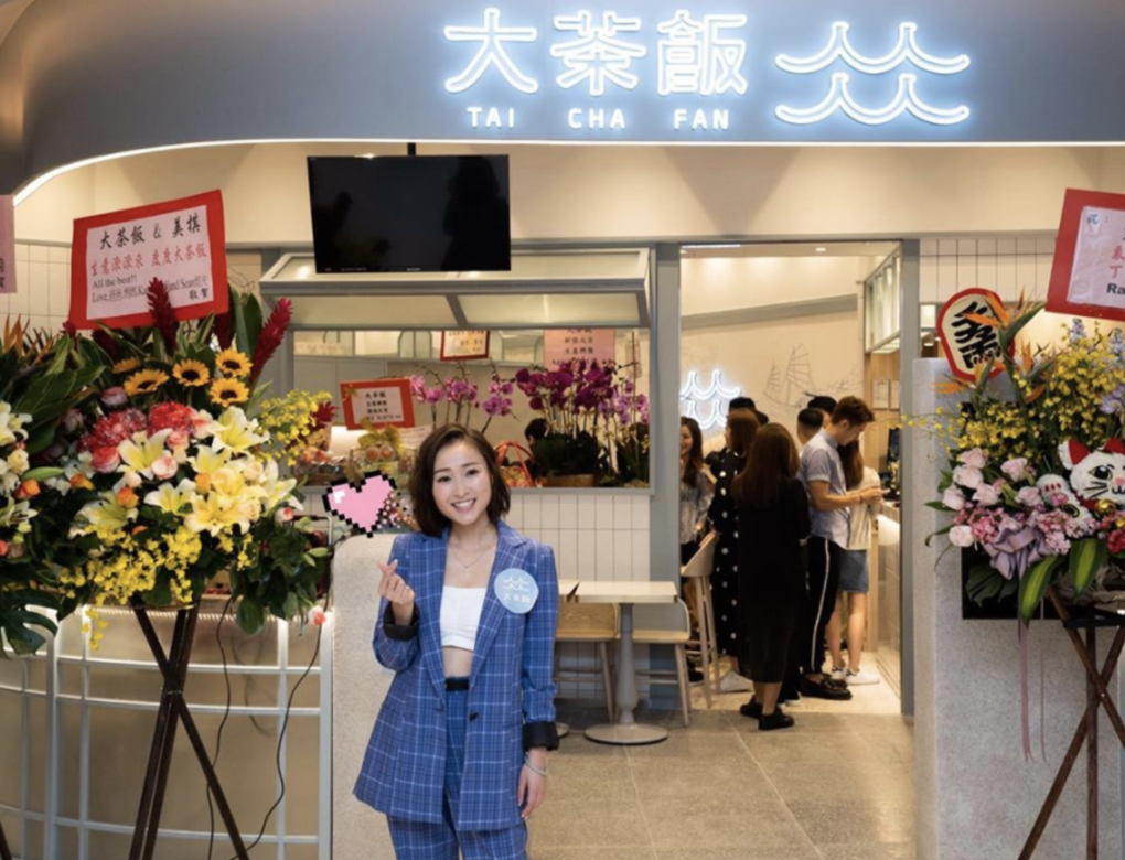 主持過飲食節目的黃美棋,原來去年在將軍澳經營台式食店,她表示堂食 主持過飲食節目的黃美棋,原來去年在將軍澳經營台式食店,她表示堂食