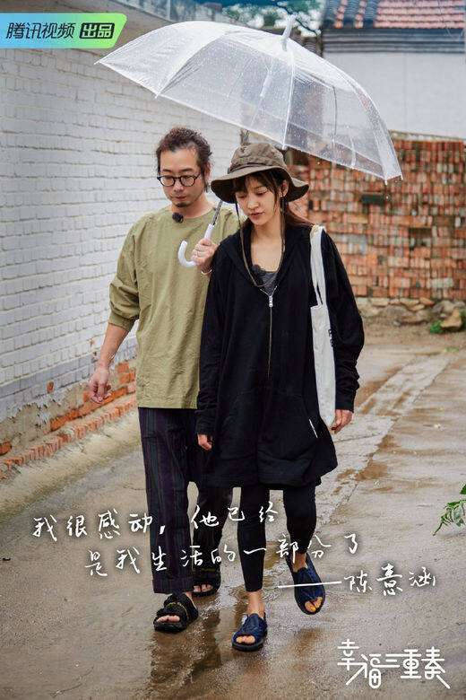 生活習慣相近之外,對於陳意涵有點孩子氣的要 生活習慣相近之外,對於陳意涵有點孩子氣的要