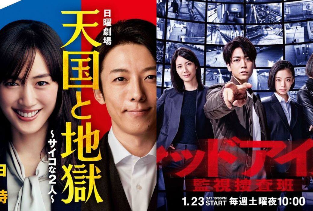 10套2021年必看日劇! 10套2021年必看日劇!