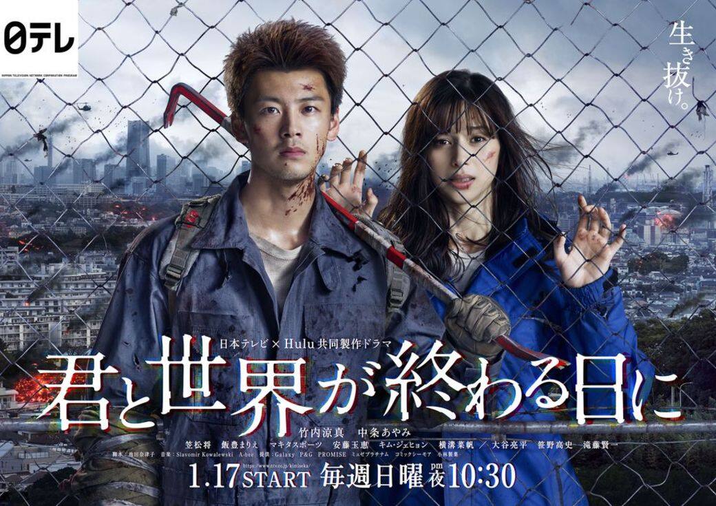 近年韓國有關喪屍和末日的電視劇與電影大收旺場,想不到2021年我們竟 近年韓國有關喪屍和末日的電視劇與電影大收旺場,想不到2021年我們竟