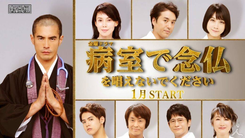 除了《頂級手術刀》,冬季檔還有另外兩部醫療劇,就是TBS的《請別在病房裏誦 除了《頂級手術刀》,冬季檔還有另外兩部醫療劇,就是TBS的《請別在病房裏誦